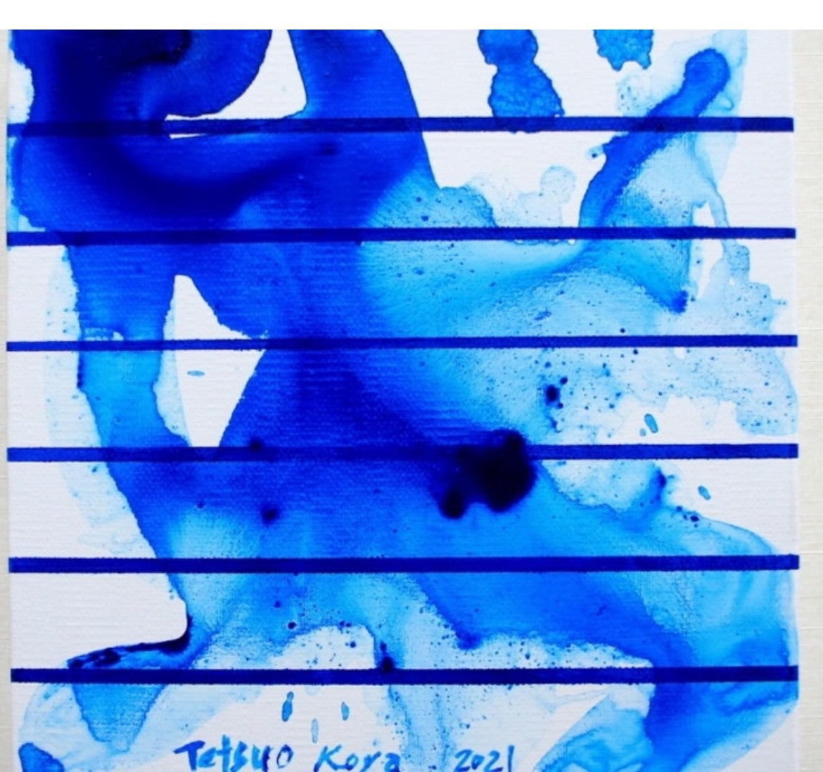 青のストライプ|小屋 哲雄